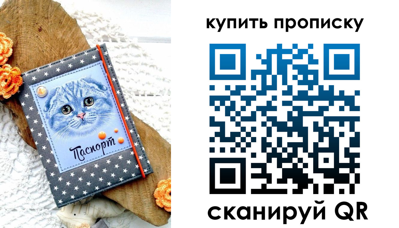 временная регистрация недорого в Клине