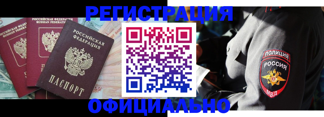 форма 3 в Клине