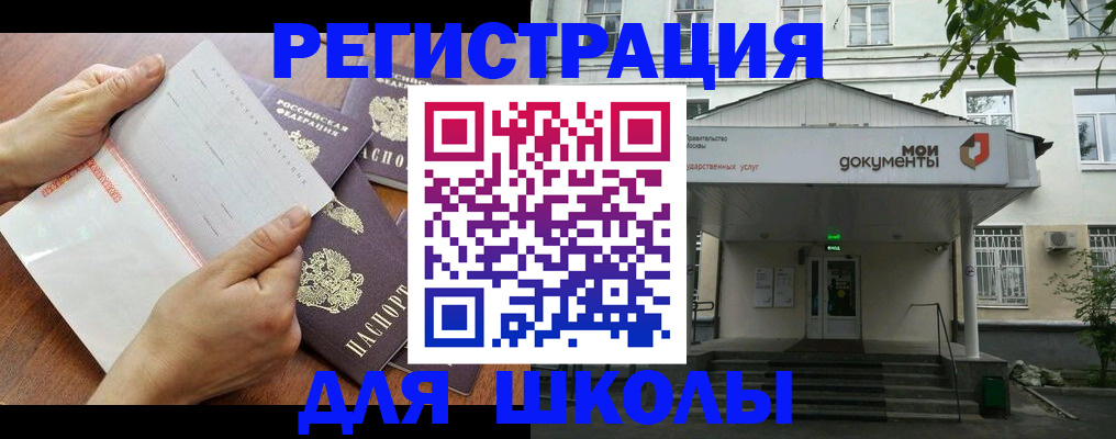 найти адрес прописки в Клине