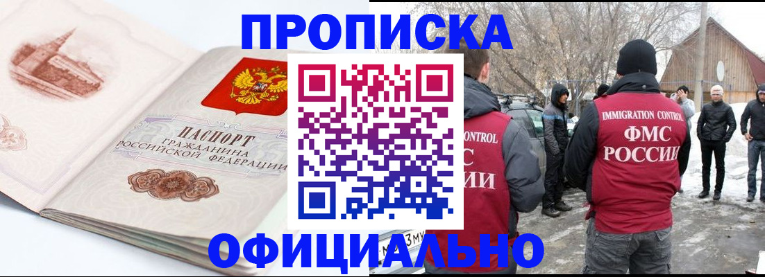 найти адрес прописки в Клине